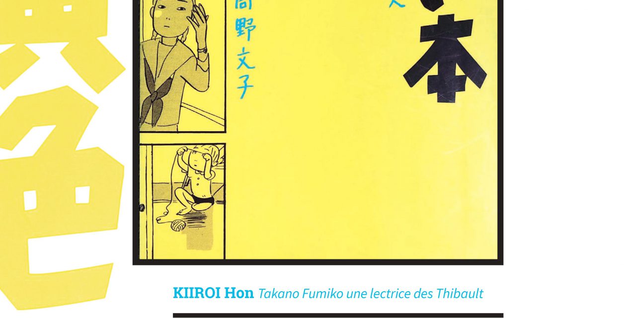 Retour sur la Conférence de Naoko Morita. 15 novembre 2022 MSHS Poitiers